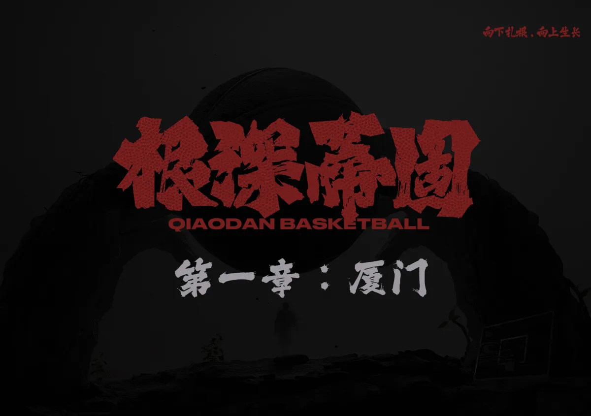 蜘蛛直播