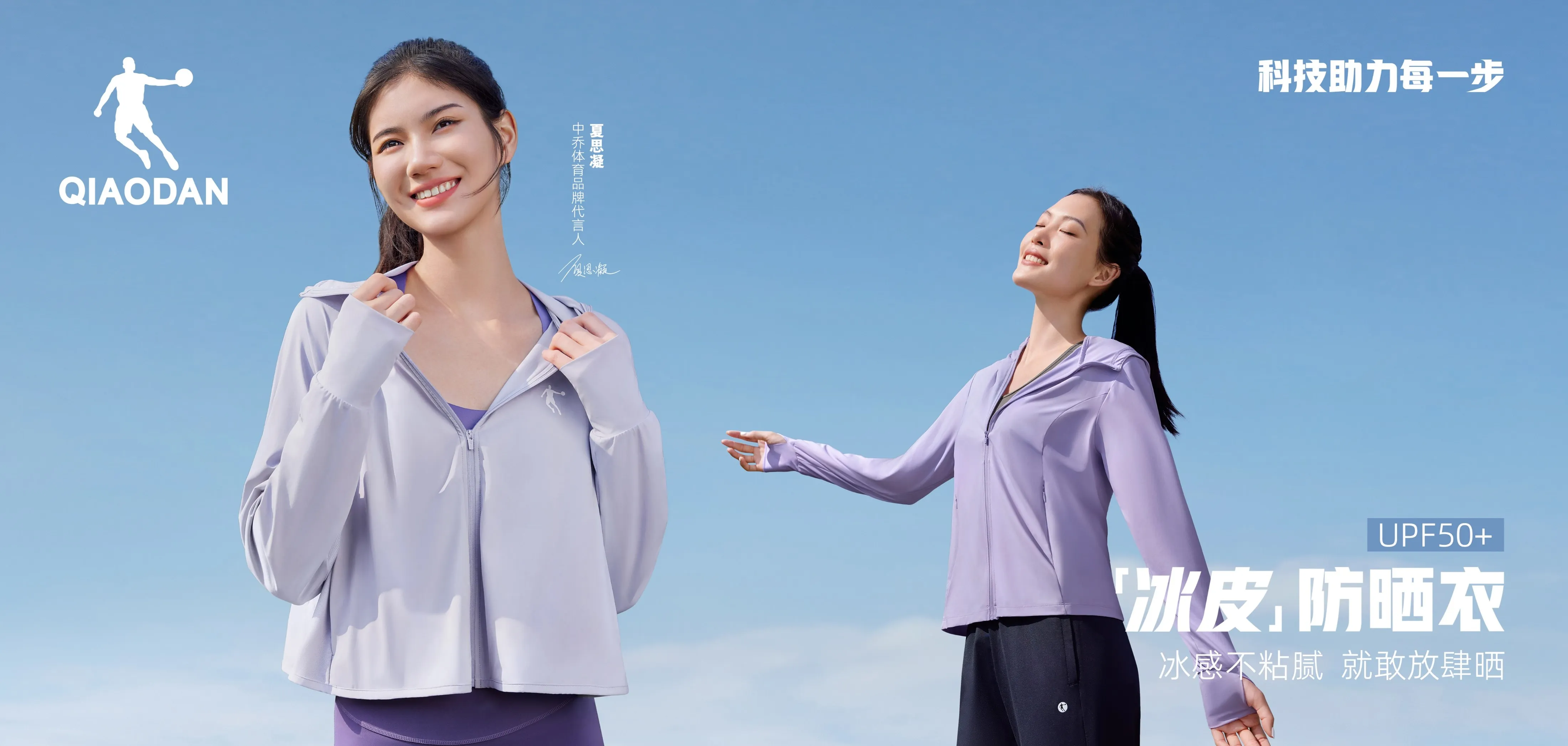 蜘蛛直播综训系列图 - PC版主视觉图